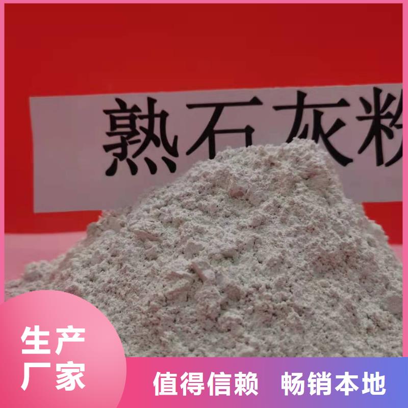消石灰氧化铁脱硫剂方案优先