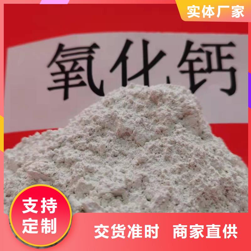 消石灰灰钙粉质量可靠