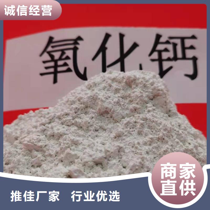 高比表面积氢氧化钙用于污水处理欢迎咨询