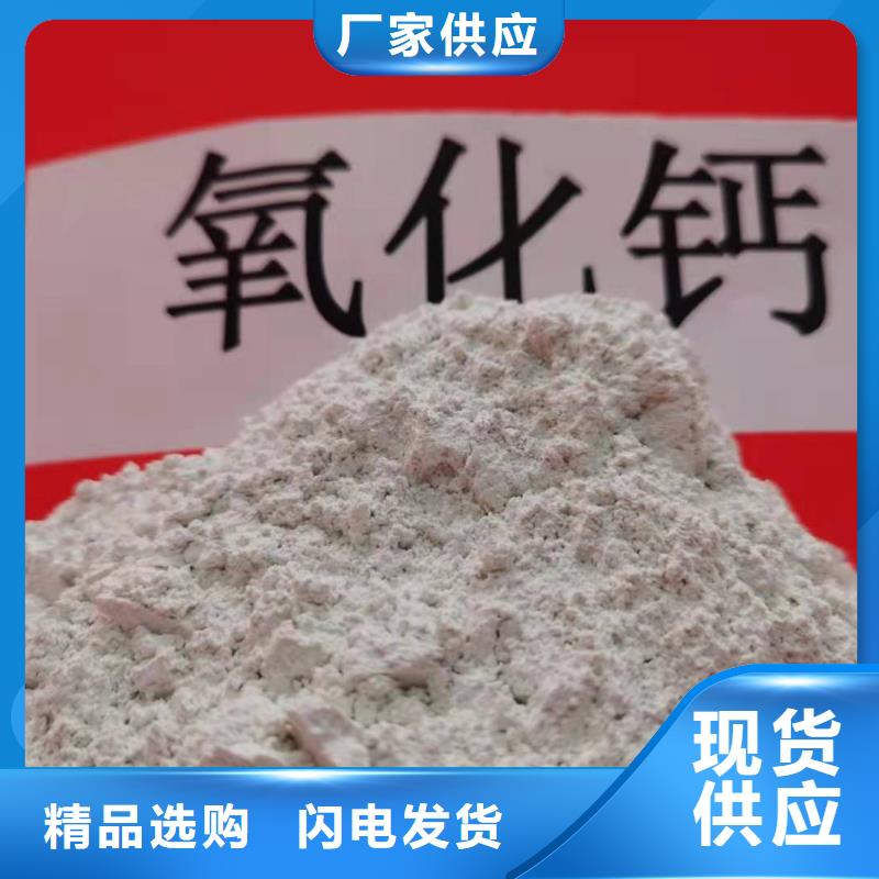 消石灰灰钙粉发货效率高量