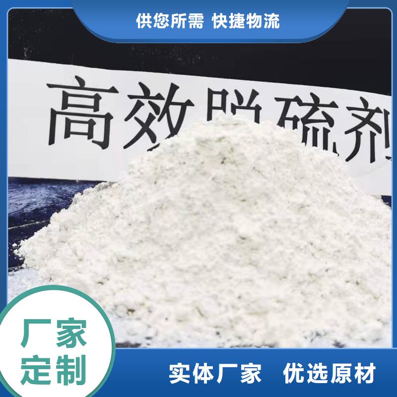 氢氧化钙氧化铁脱硫剂价格合理