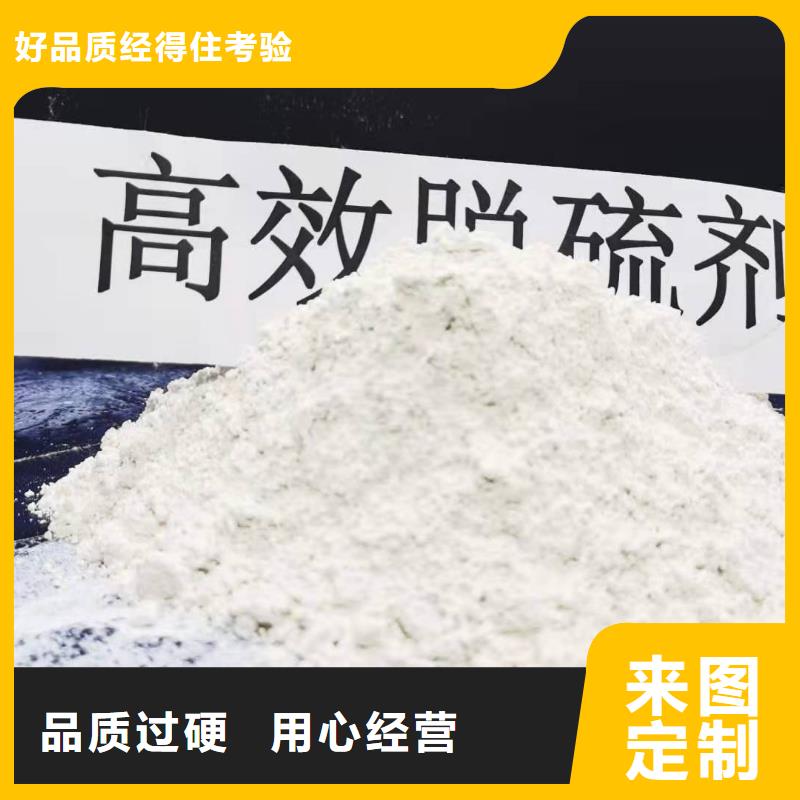 2025品质过硬#养殖用颗粒石灰厂家#解决方案