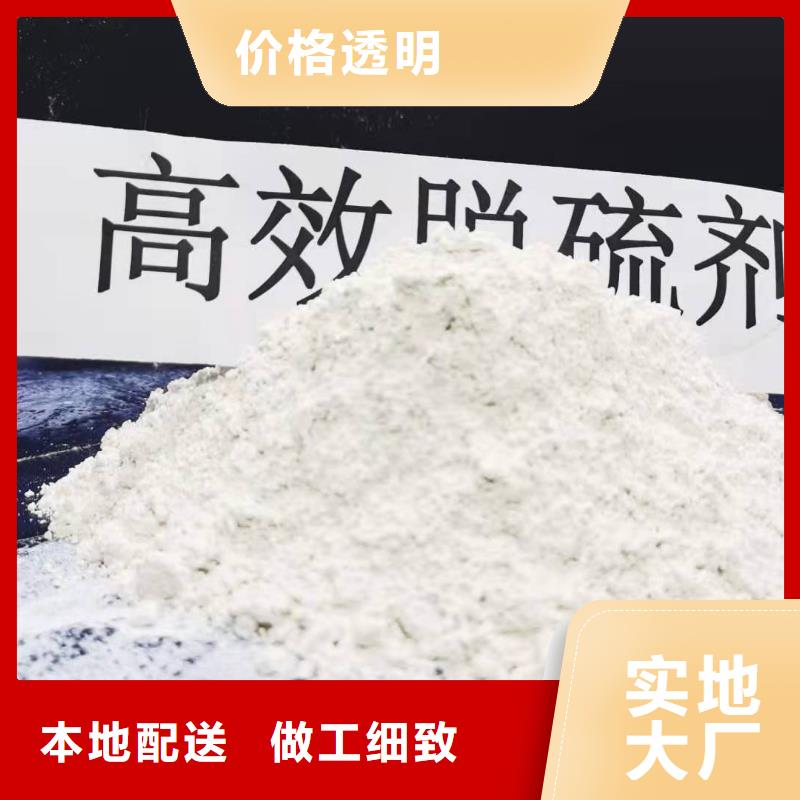 柱状氢氧化钙用于皮革去污详解