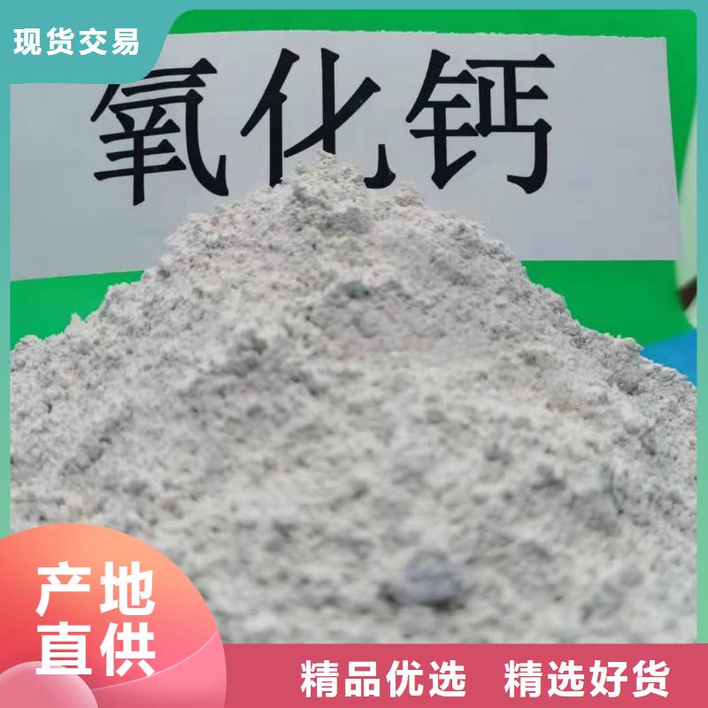 消石灰石灰块价格合理专业品质欢迎来电洽谈