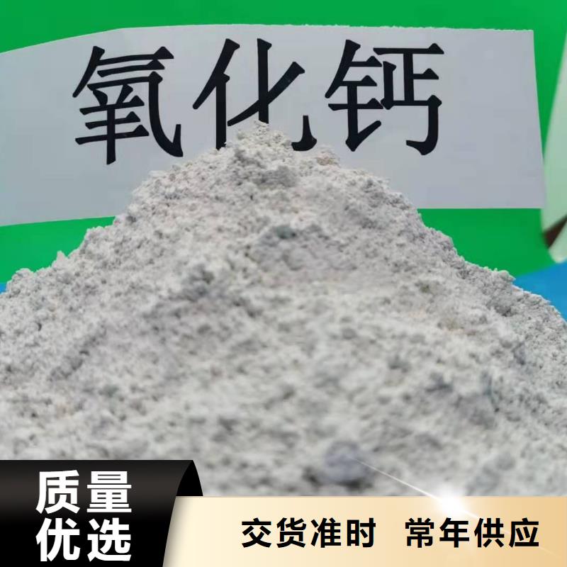 熟石灰氧化钙质量可靠