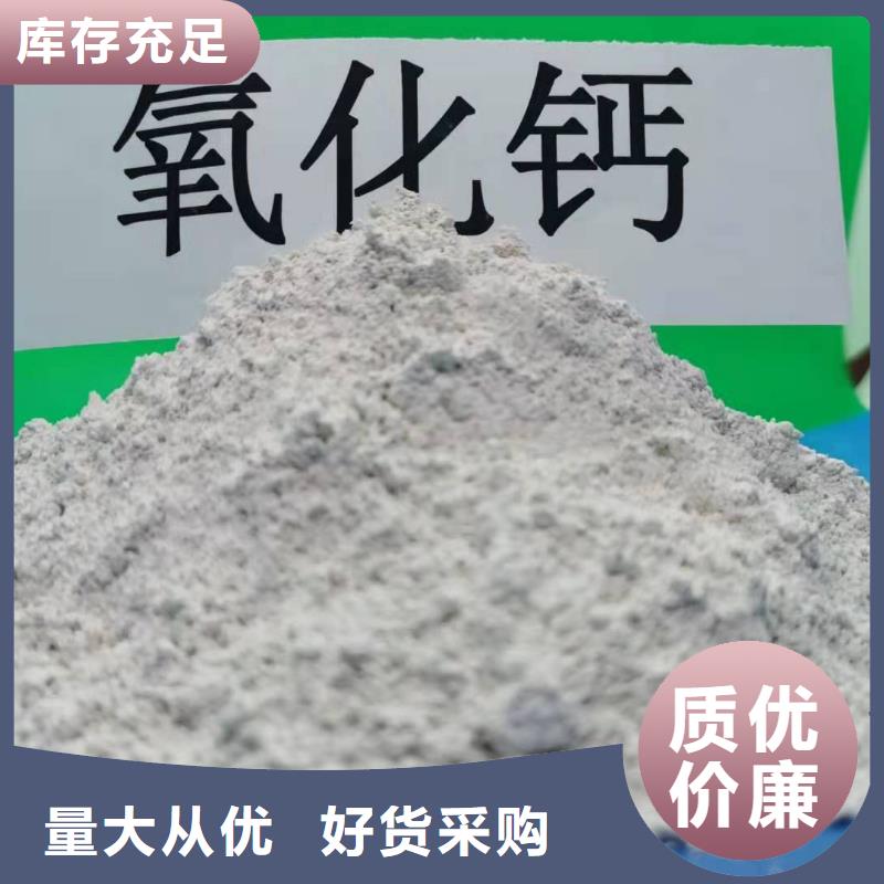 氢氧化钙出厂严格质检