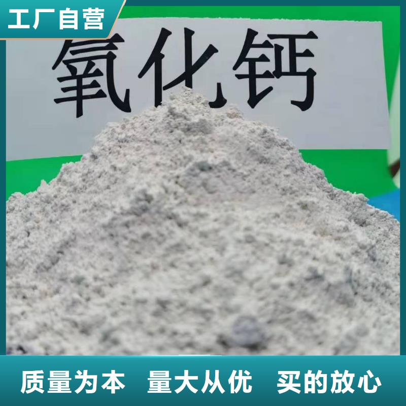 氢氧化钙氧化铁脱硫剂款到发货