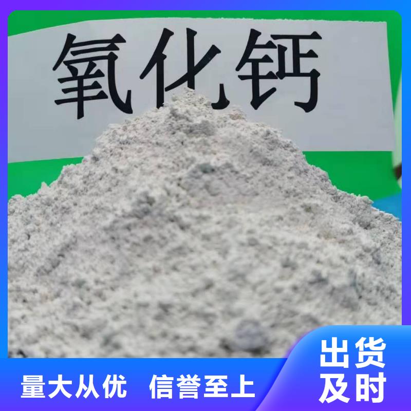 氢氧化钙用于污水处理详解