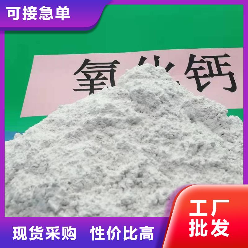 氢氧化钙氧化铁脱硫剂各种型号