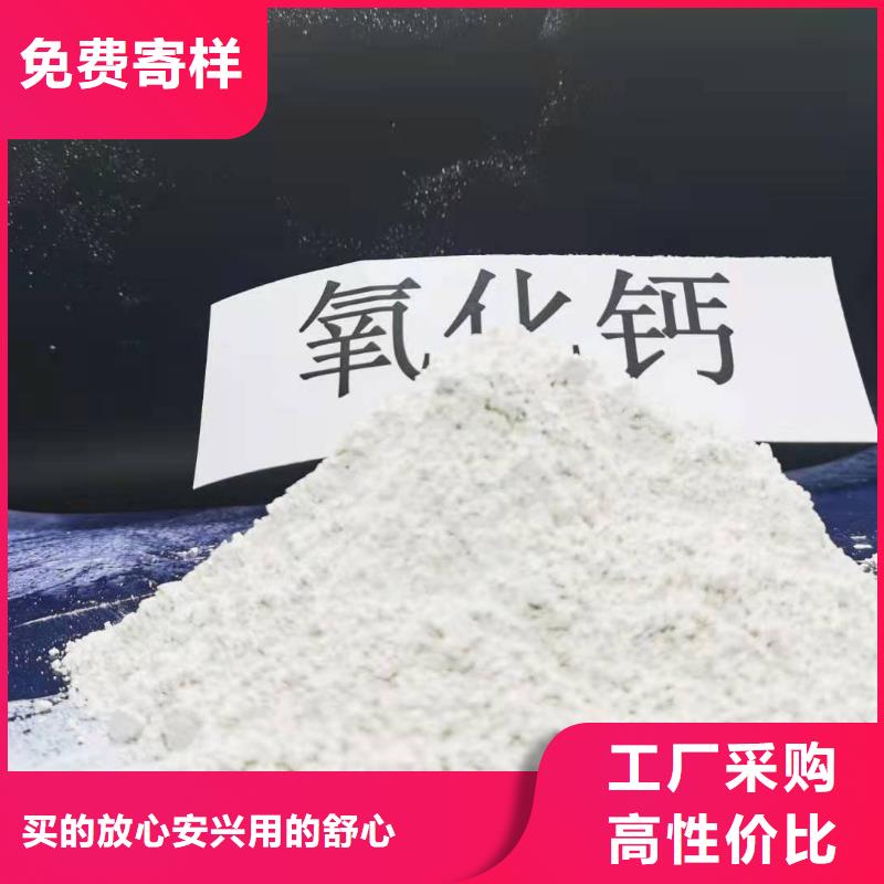 高比表面积氢氧化钙用于皮革梳皮详解