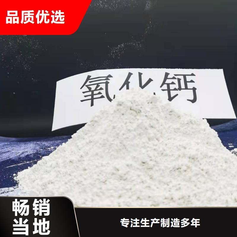 消石灰烟气脱硫剂优质产品
