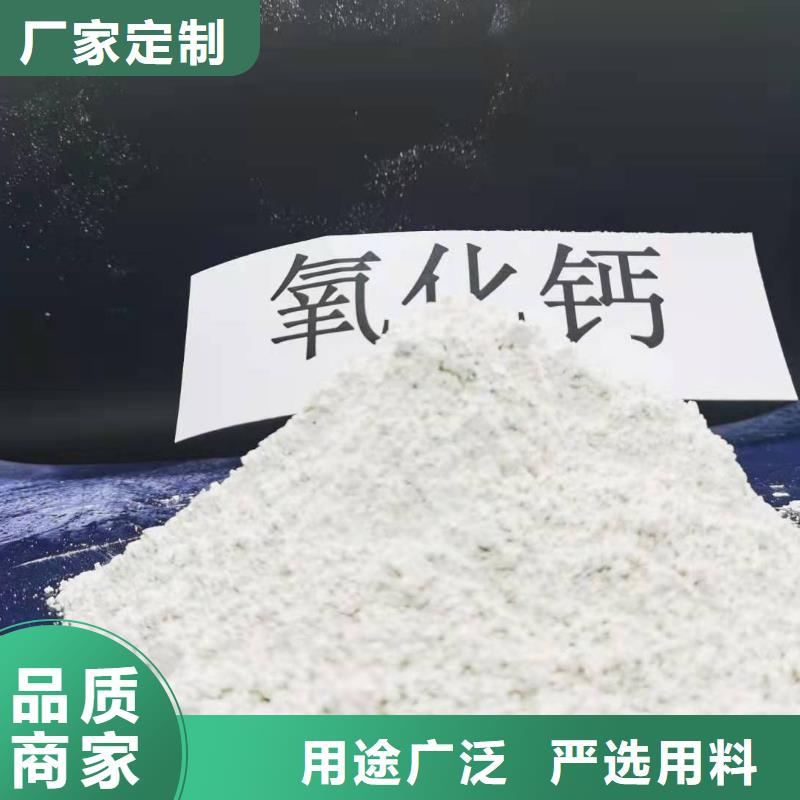 氢氧化钙烟气脱硫剂款到发货