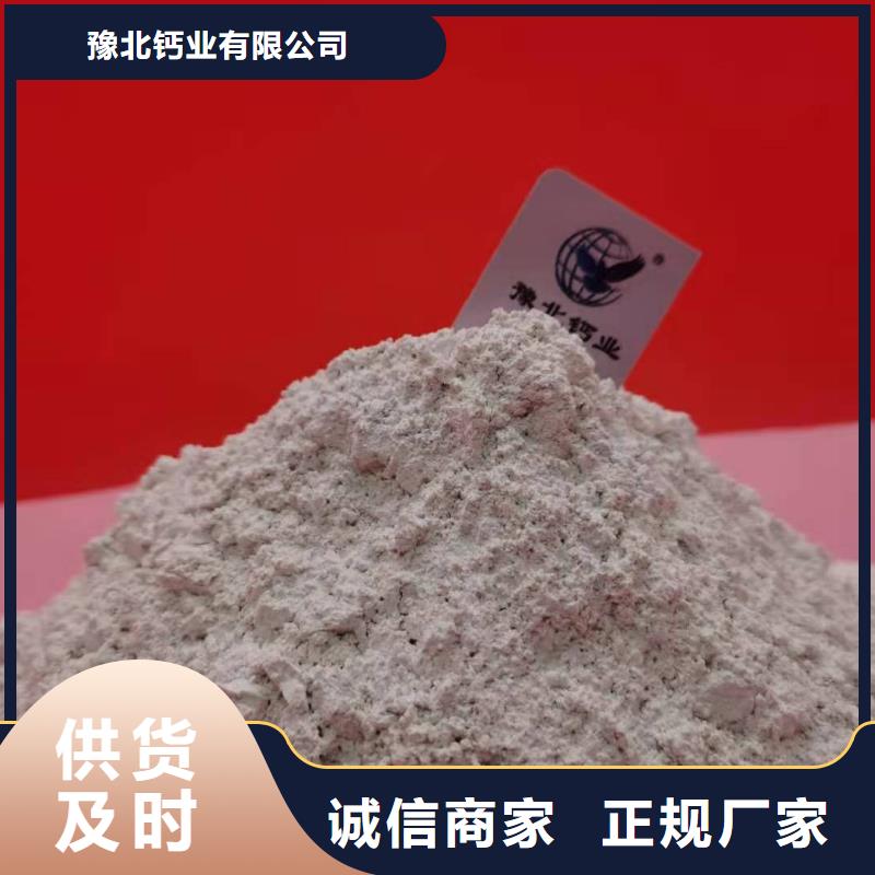 消石灰烟气脱硫剂材质可定制