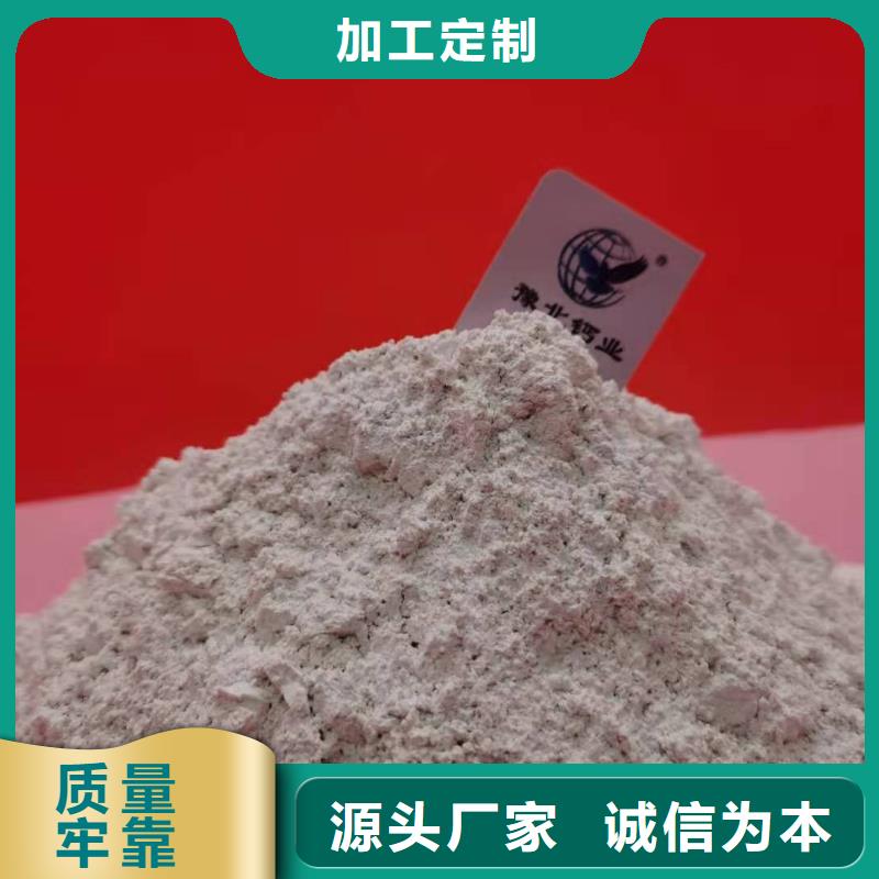 氢氧化钙俗称生产公司