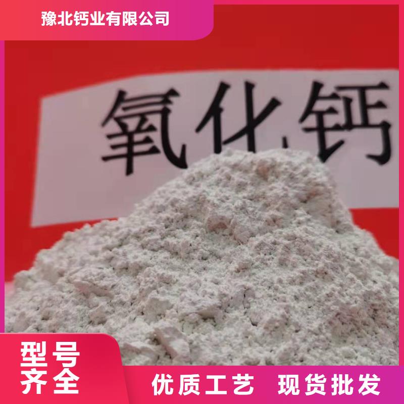 消石灰氧化钙发货效率高量