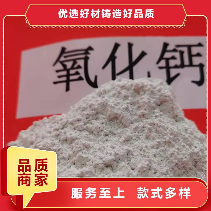 高比表面积氢氧化钙用于污水处理欢迎咨询