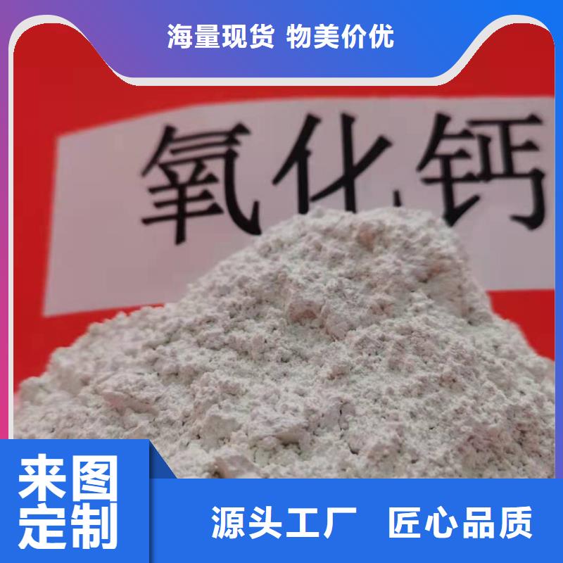 高活性氢氧化钙生产厂家欢迎致电