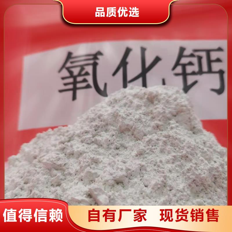 熟石灰石灰块质量可靠