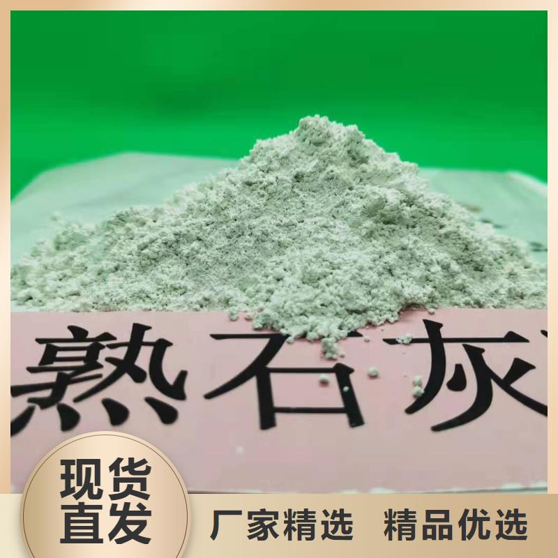 氢氧化钙氧化钙售后保障