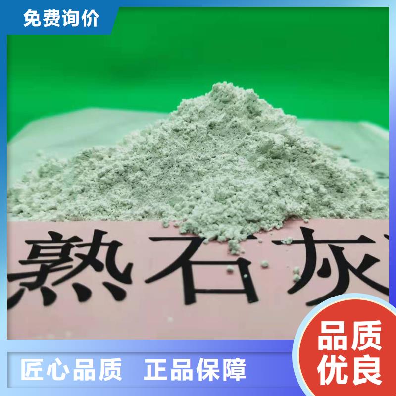 熟石灰灰钙粉免费供样