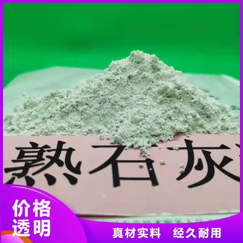 氢氧化钙实力见证