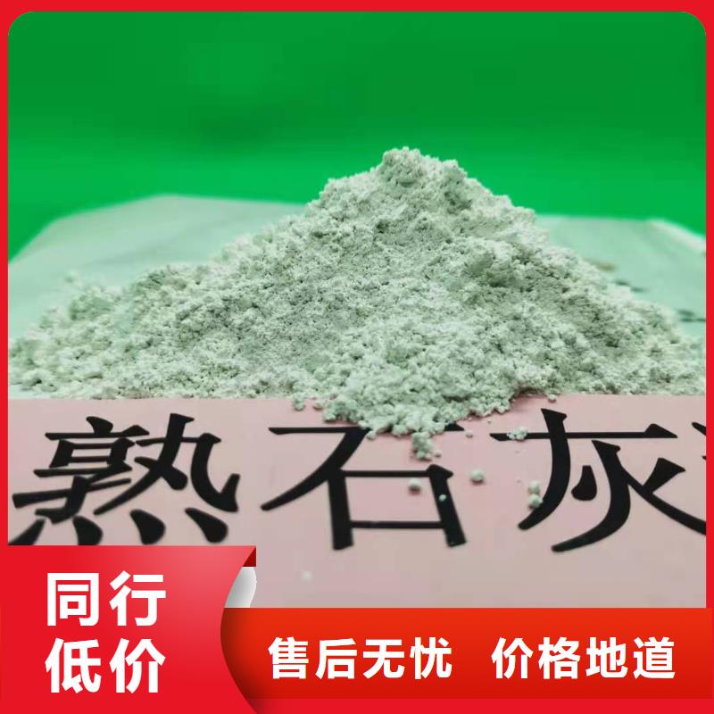 氢氧化钙脱硫剂厂家电话