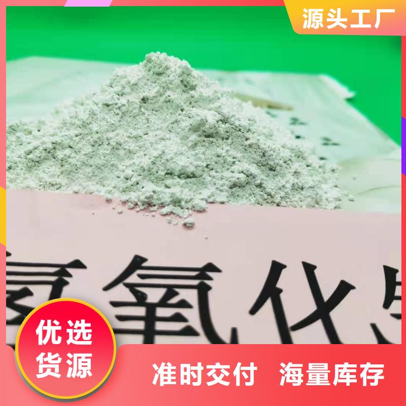 高活性石灰-高活性石灰热销