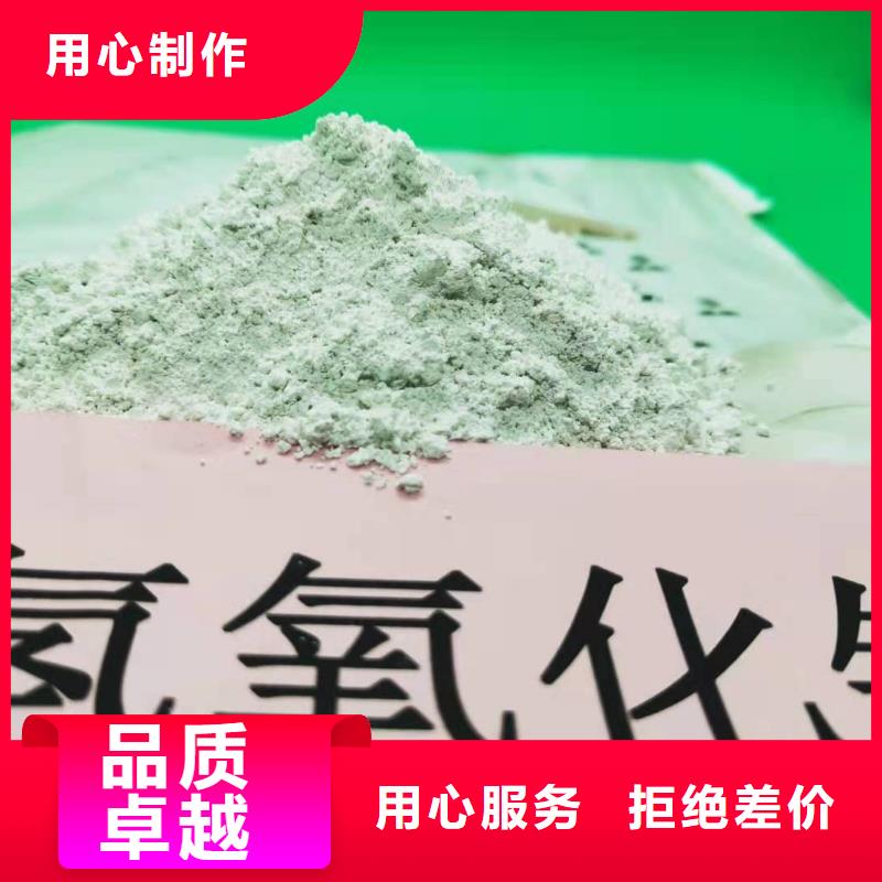 优惠的氢氧化钙俗称
