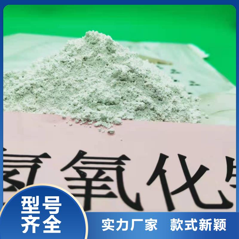 灰钙粉酸水中和剂免费供样