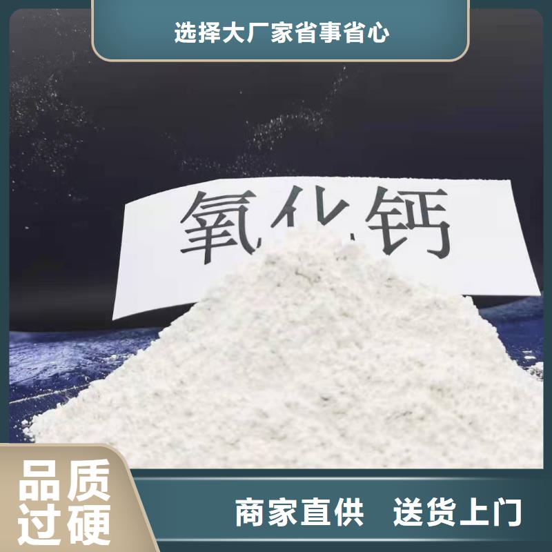 氢氧化钙石灰块详细参数