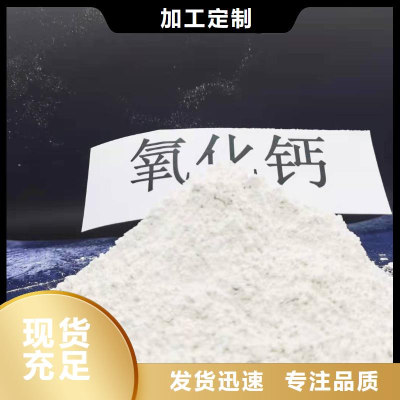 颗粒石灰厂家找豫北钙业有限公司