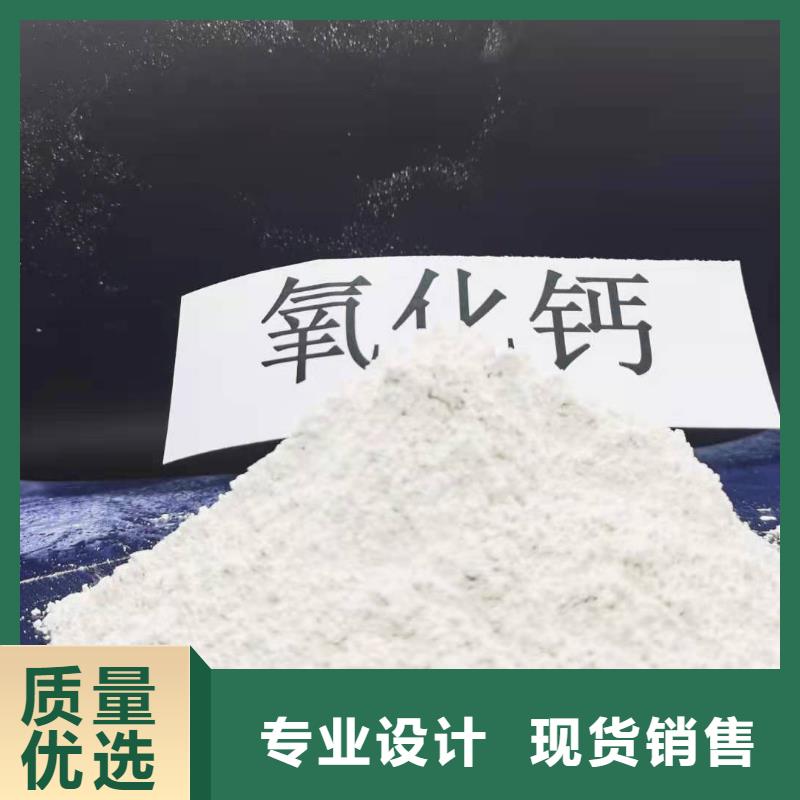氢氧化钙合作真正的厂家货源