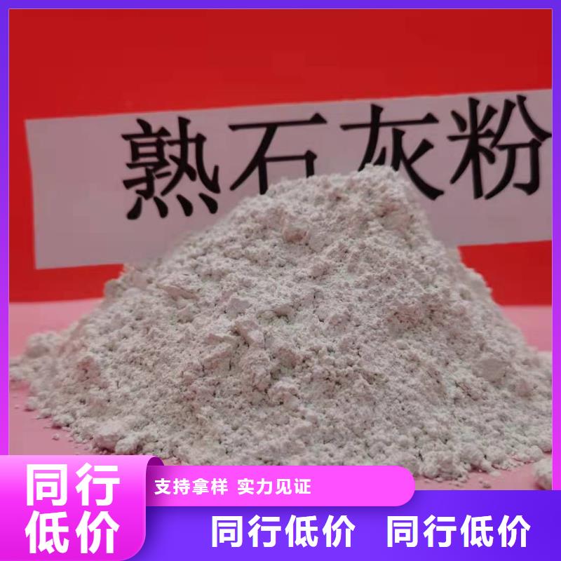 氢氧化钙氧化铁脱硫剂专业厂家