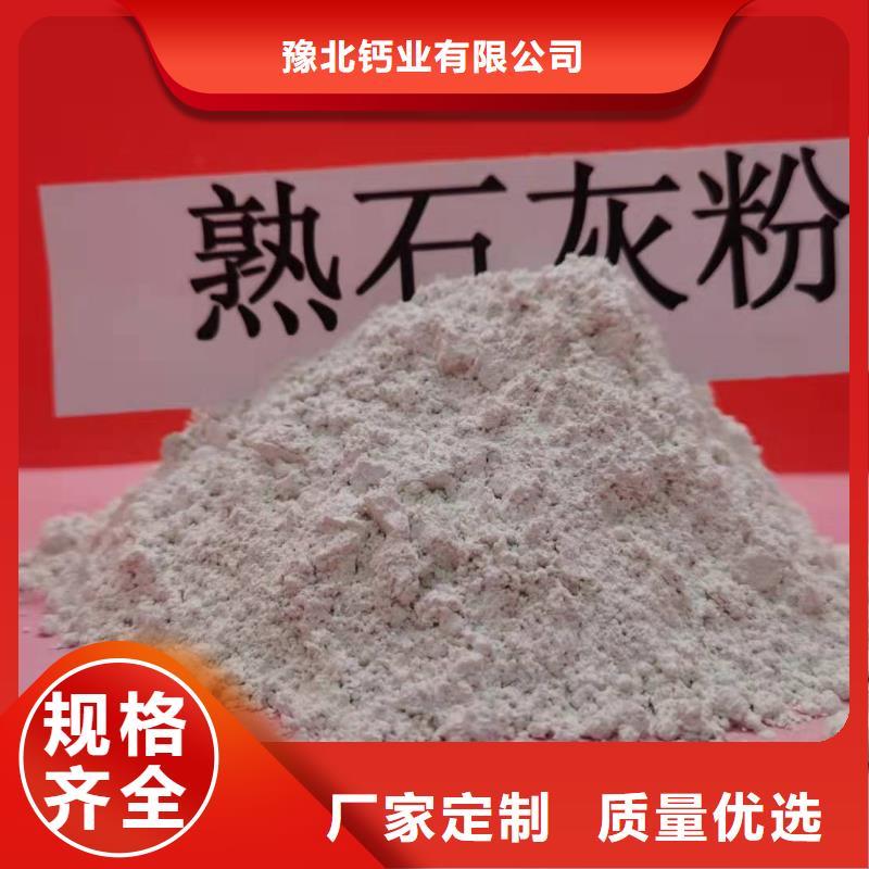 氢氧化钙石灰块质量可靠