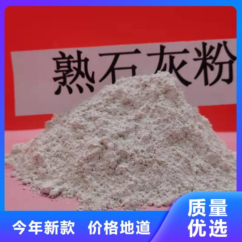 氧化钙烟气治理剂图文行情
