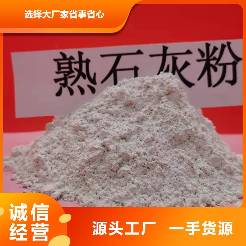 氧化钙固化剂厂家直销