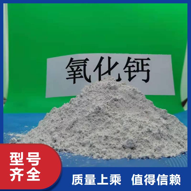 消石灰氧化铁脱硫剂欢迎采购