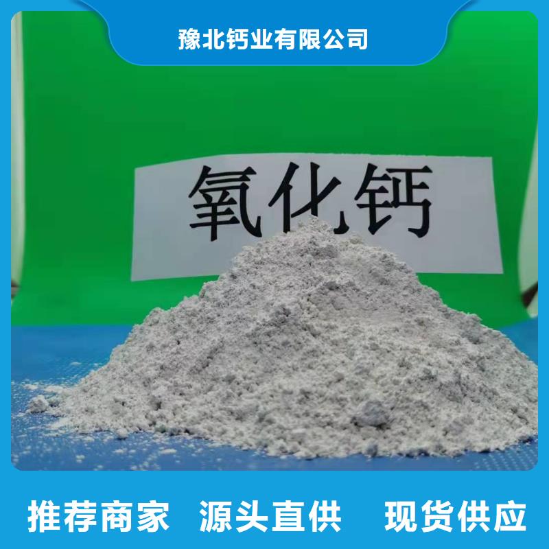 熟石灰脱硫剂优质产品