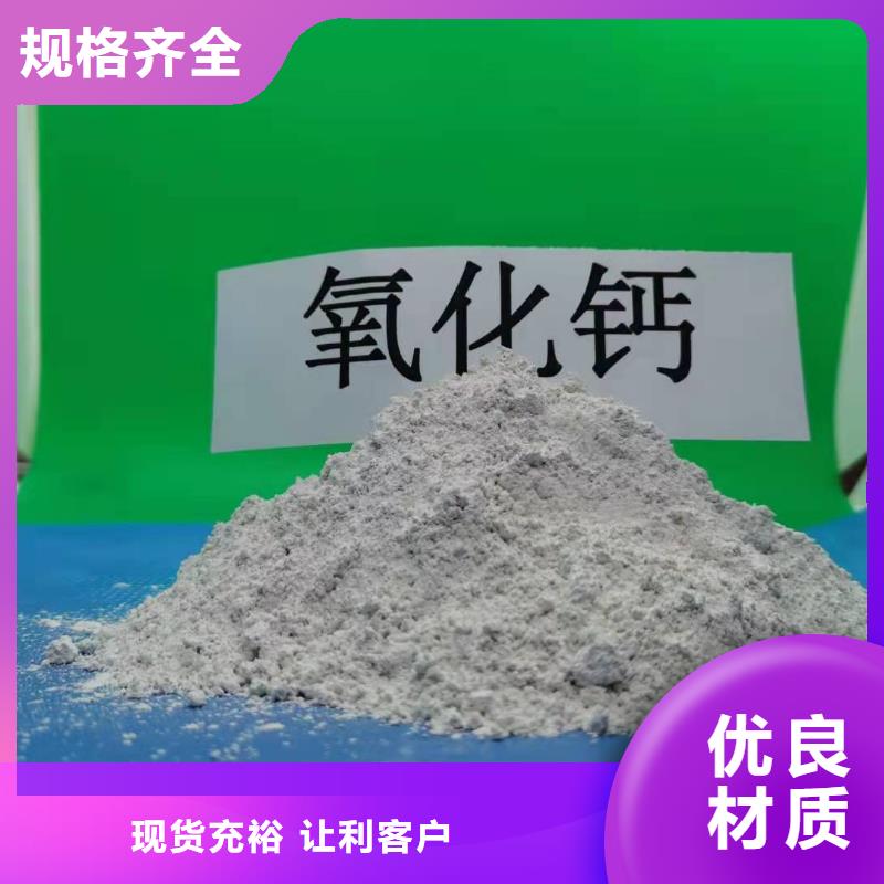 熟石灰脱硫剂售后保障