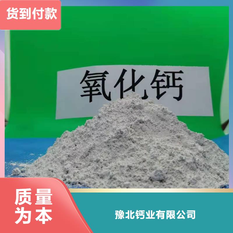 买焦化厂脱硫剂必看-售后保证