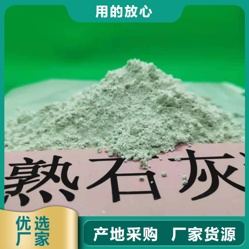 氢氧化钙颗粒氢氧化钙常年现货