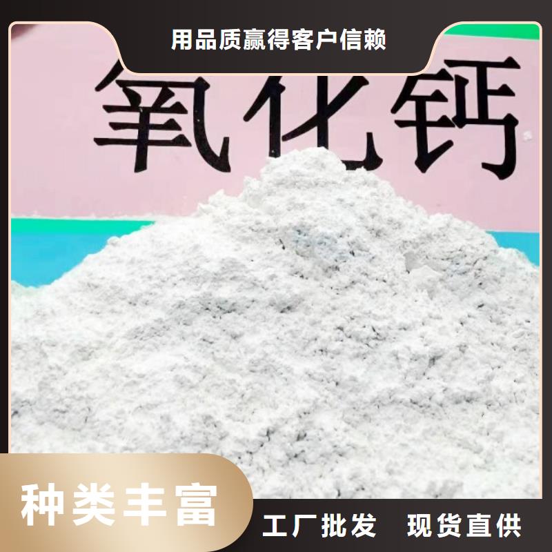 消石灰灰钙粉质量可靠