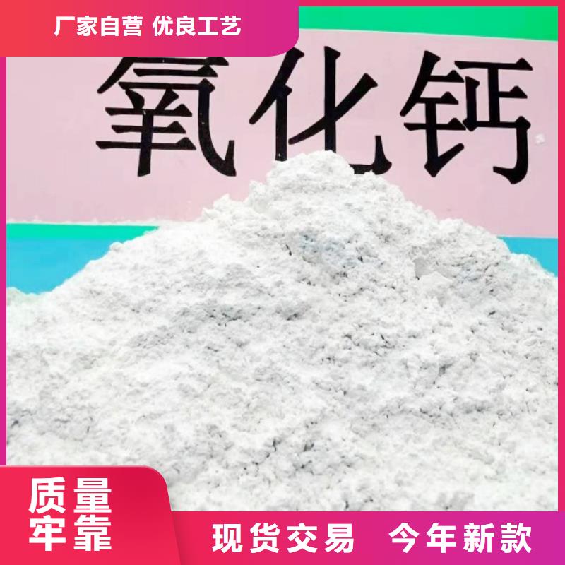 值得信赖的高比表氢氧化钙供应商