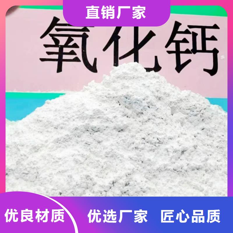 高活性氢氧化钙用于皮革梳皮详解