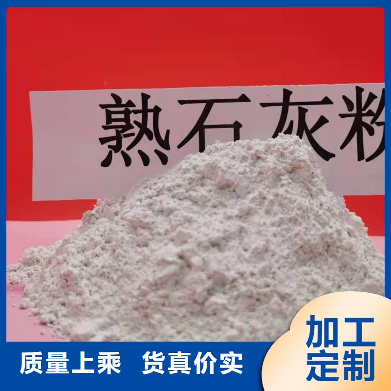 找新乡氢氧化钙厂家