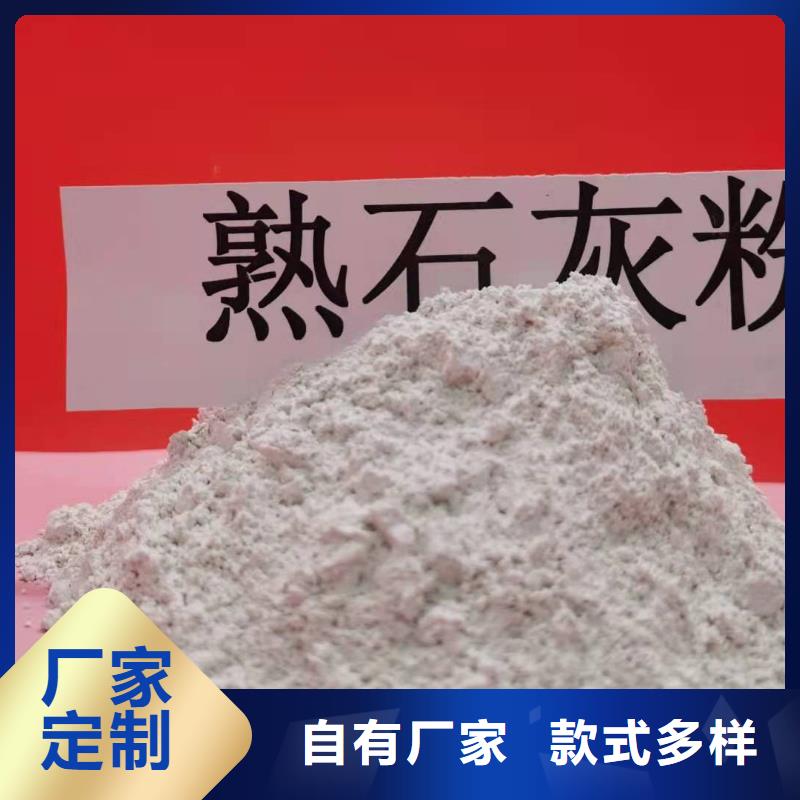 氢氧化钙多年生产经验