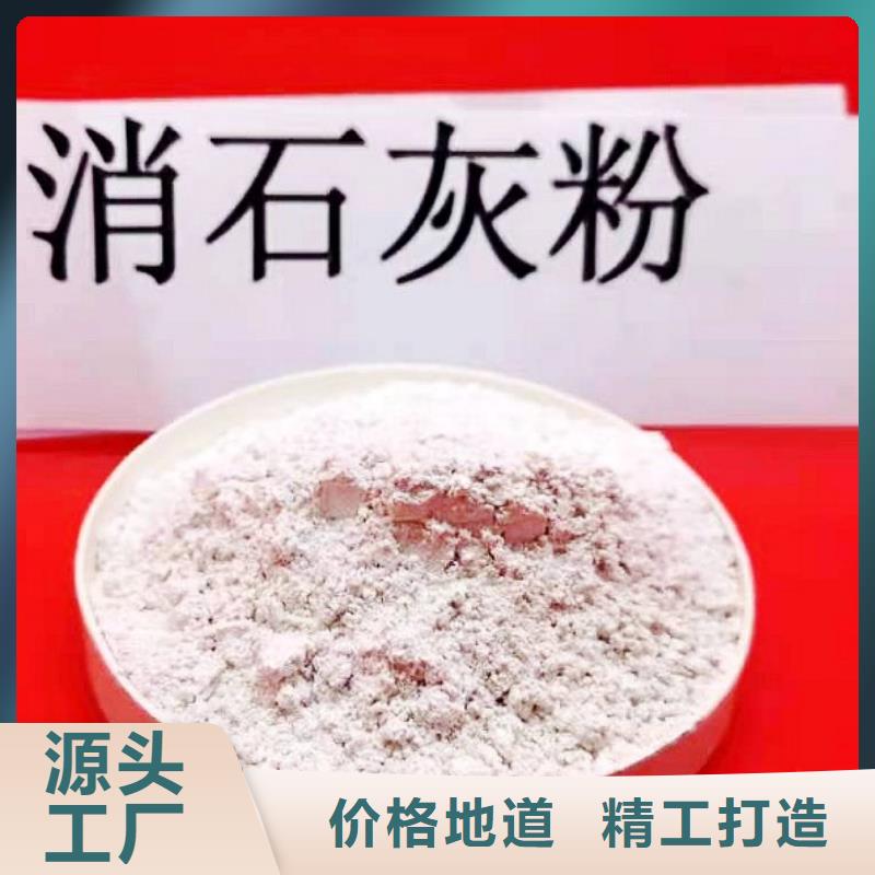 氢氧化钙多年生产经验