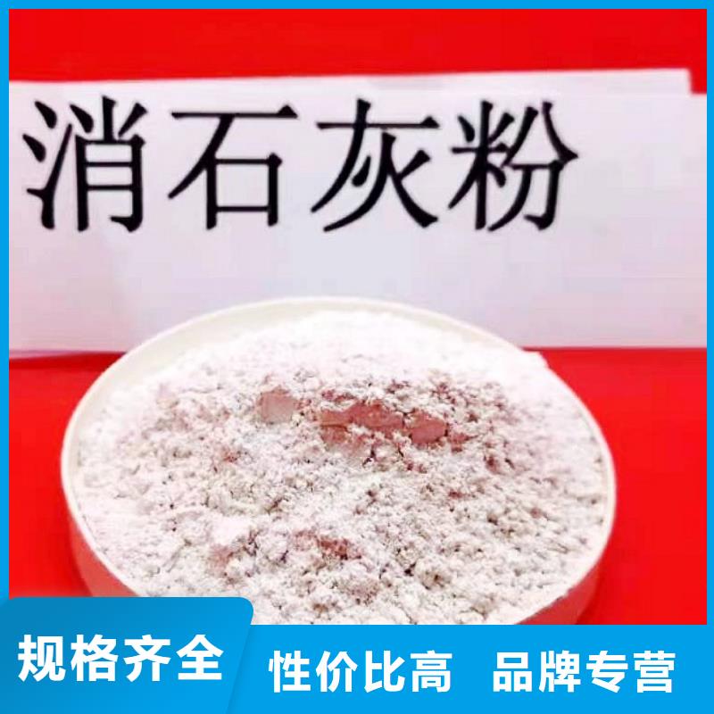 昌江县氢氧化钙质量过硬