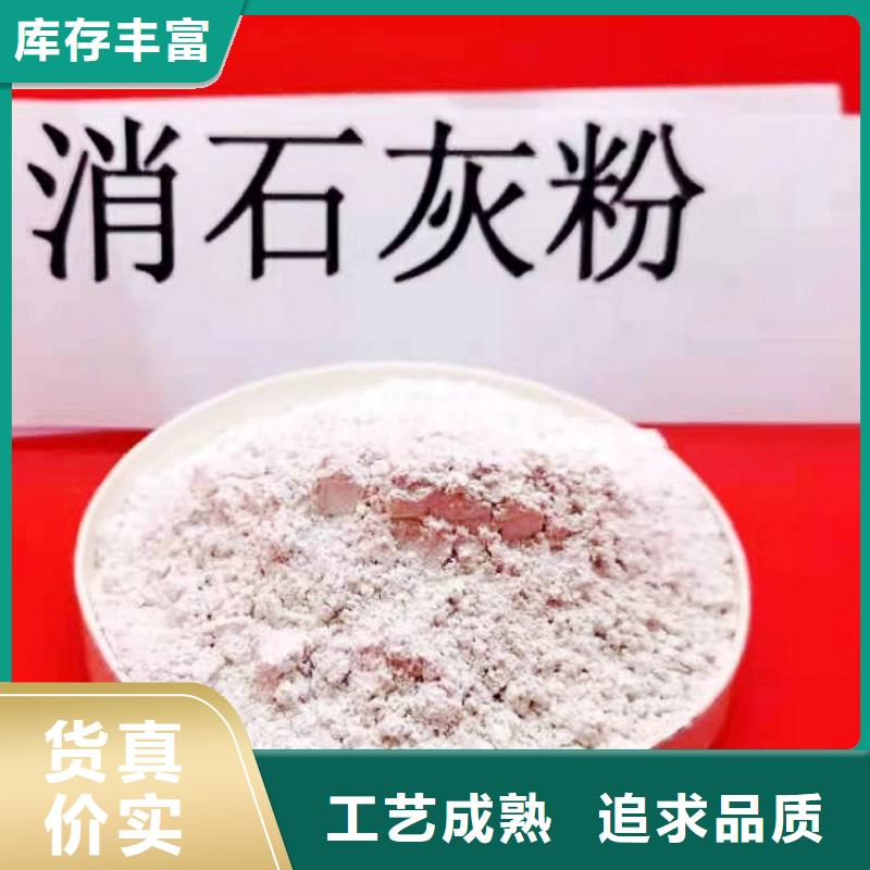 熟石灰石灰块供应商价格