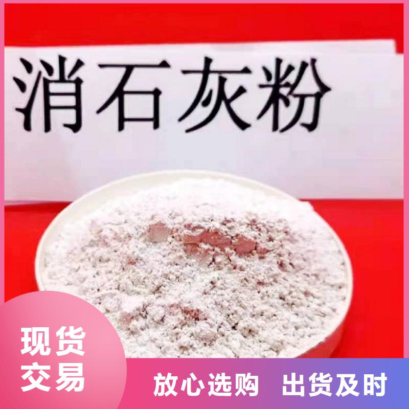 氧化钙_省心省钱